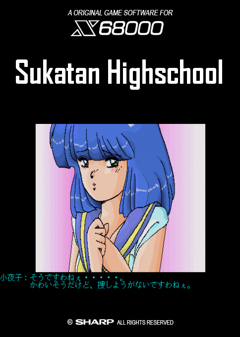 Sukatan Highschool