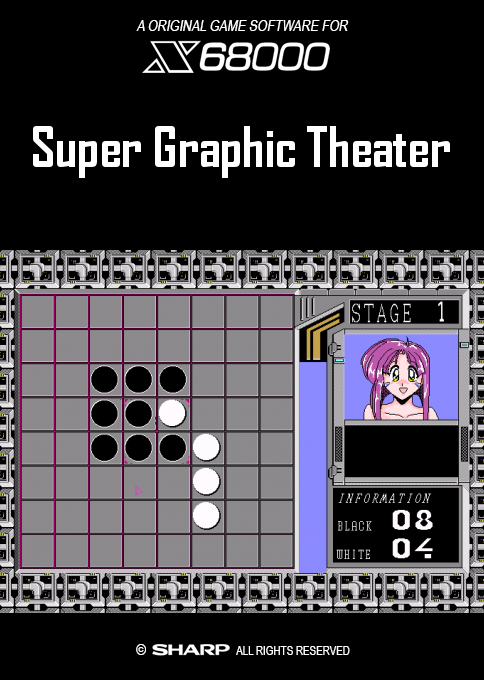 Super Graphic Theater