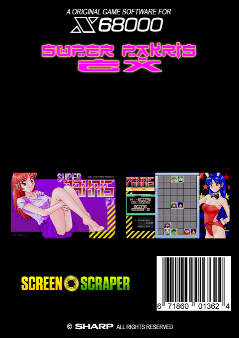 Super Pakris EX - Dos