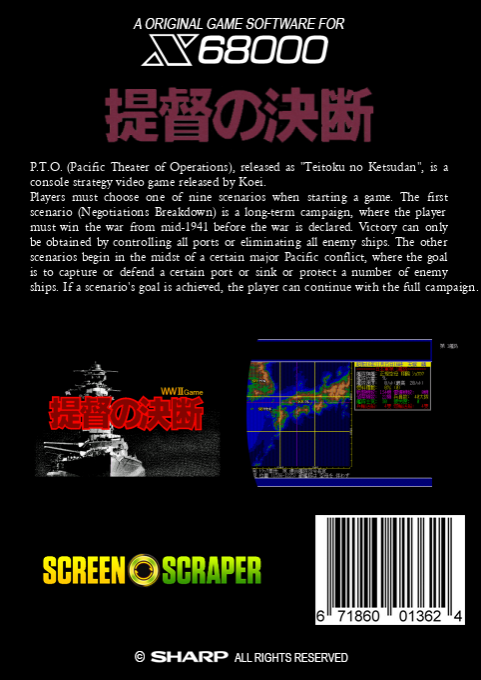 Teitoku No Ketsudan - Dos