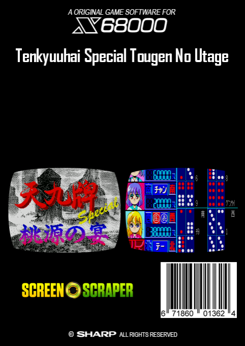 Tenkyuuhai Special Tougen No Utage - Dos