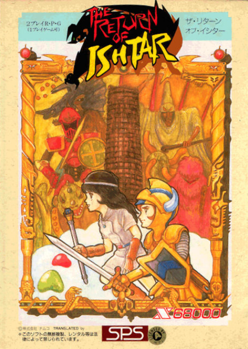 The Return of Ishtar