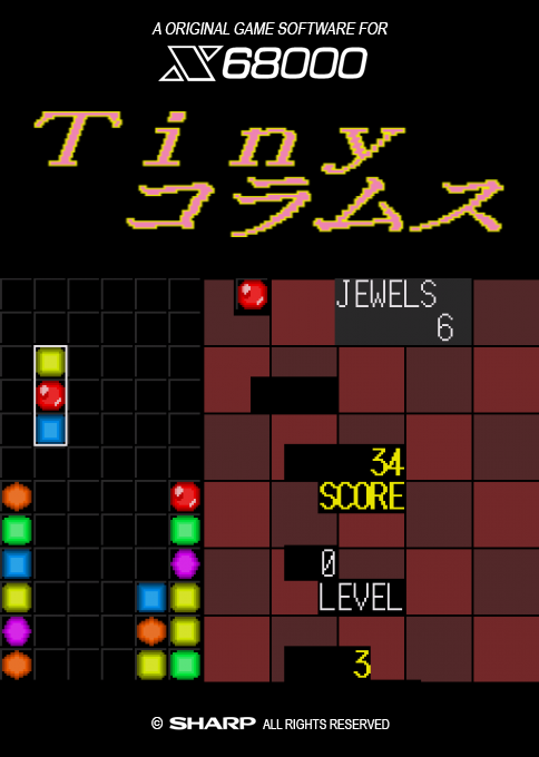 Tiny Columns X68000 Special