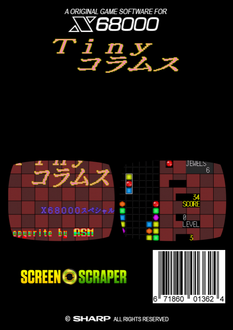 Tiny Columns X68000 Special - Dos