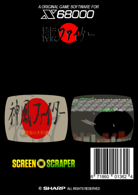 Tokkou! Kamikaze Fighter - Dos