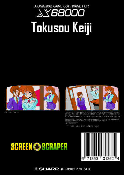 Tokusou Keiji - Dos