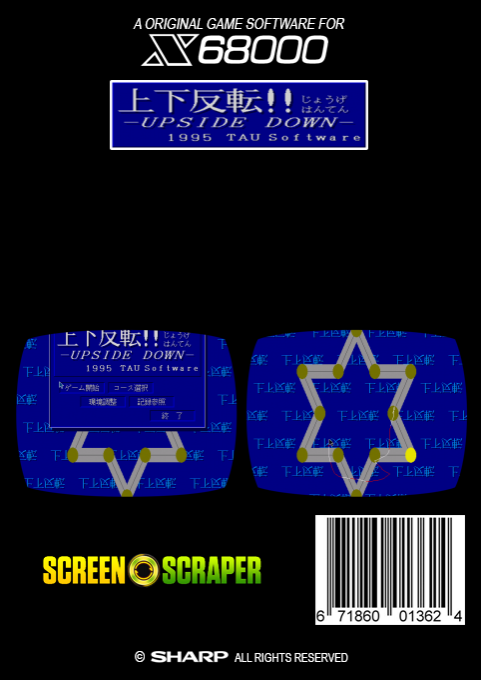 Ueshita Hanten!! Upside Down V1.02a - Dos