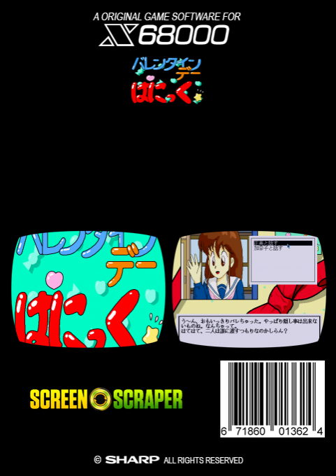 Valentine Day Panic - Dos