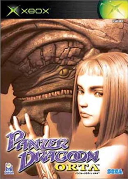 Panzer Dragoon Orta