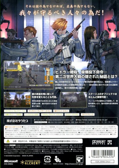 Operation Darkness - Dos