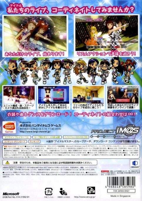 The Idolmaster Live For You - Dos