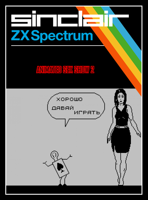 Animated Sex Show 2