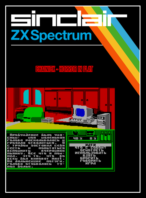 Chainick - Horror In Flat