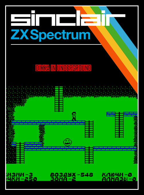 Dimka In Underground