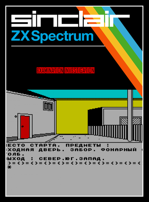 Examination Investigation