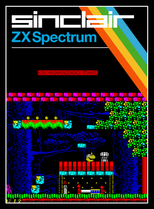 Kurashiku Nihongo Monsuta Shiro 3