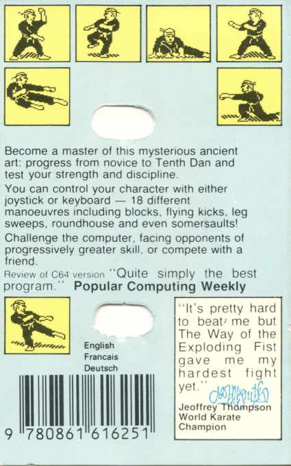 The Way Of The Exploding Fist dos